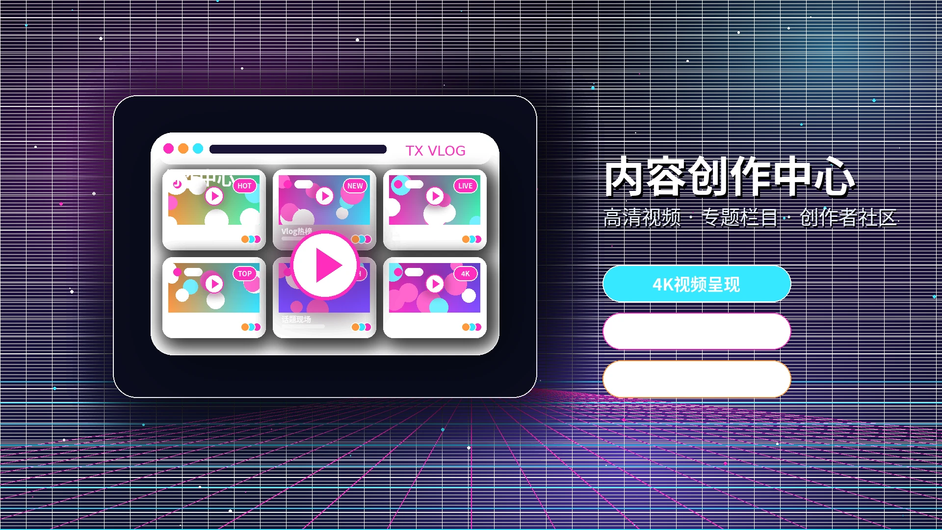 糖心vlog品牌中心影视内容与社区理念